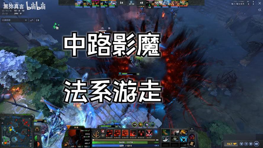 dota影魔出装_dota影魔怎么打