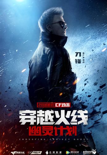 穿越火线电视剧全集38_穿越火线电视剧全集38集