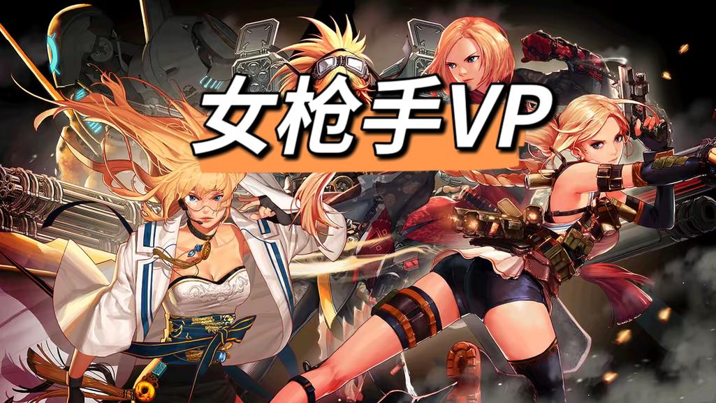 dnf女弹药吧_DNF女弹药吧2025