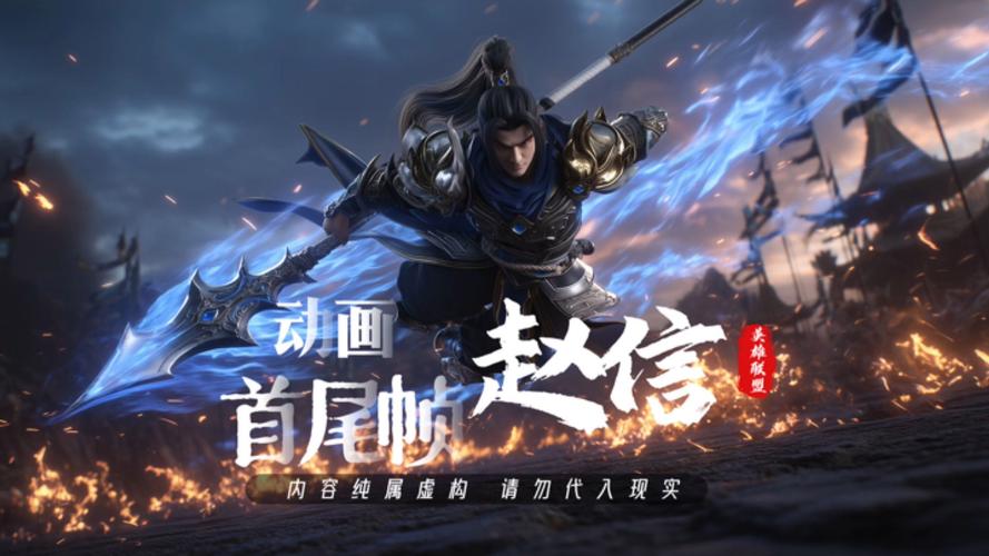 英雄联盟赵信_英雄联盟赵信台词