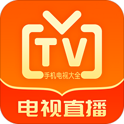 免费直播_免费直播电视tv