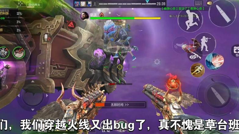 穿越火线bug_穿越火线bug穿墙技巧