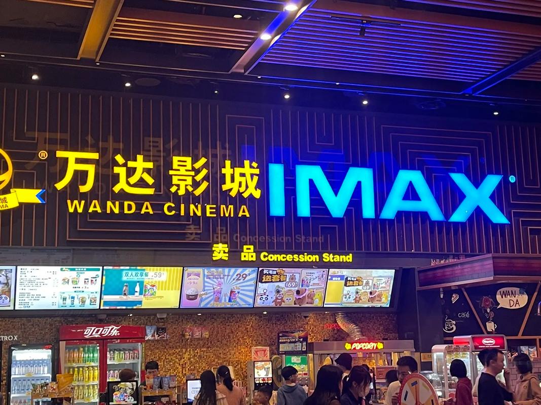 大连万达影院_大连万达影院今日影讯