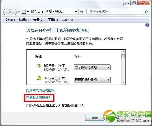 win7cf全屏_win7cf全屏怎么调
