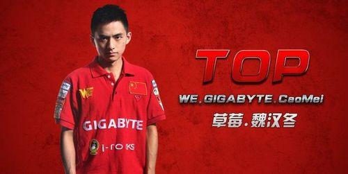 lol草莓父亲_草莓的父亲