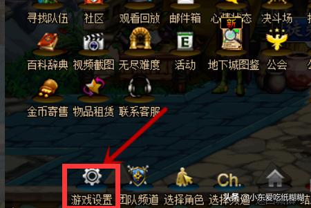 dnf分辨率_dnf分辨率调大了看不到下面 dnf分辨率_dnf分辨率调大了看不到下面