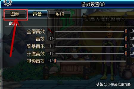 dnf分辨率_dnf分辨率调大了看不到下面 dnf分辨率_dnf分辨率调大了看不到下面