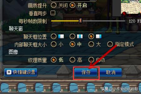 dnf分辨率_dnf分辨率调大了看不到下面 dnf分辨率_dnf分辨率调大了看不到下面