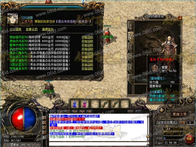 找传奇_找传奇sf哪个网站好