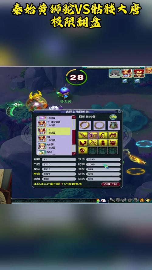 梦幻西游新区挤线器_梦幻西游新区挤线器安全吗