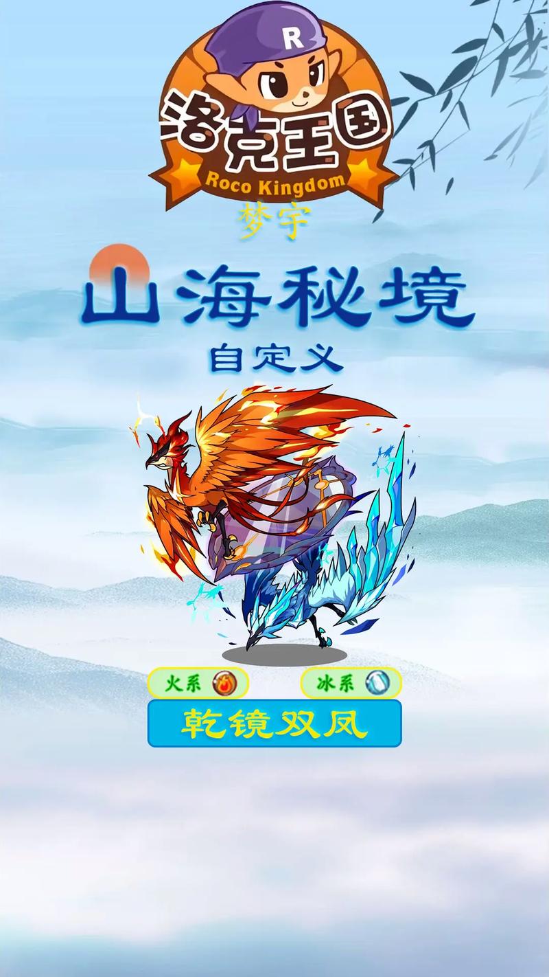 洛克王国火刺眼蜥蜴技能表_洛克王国火刺眼蜥蜴组别