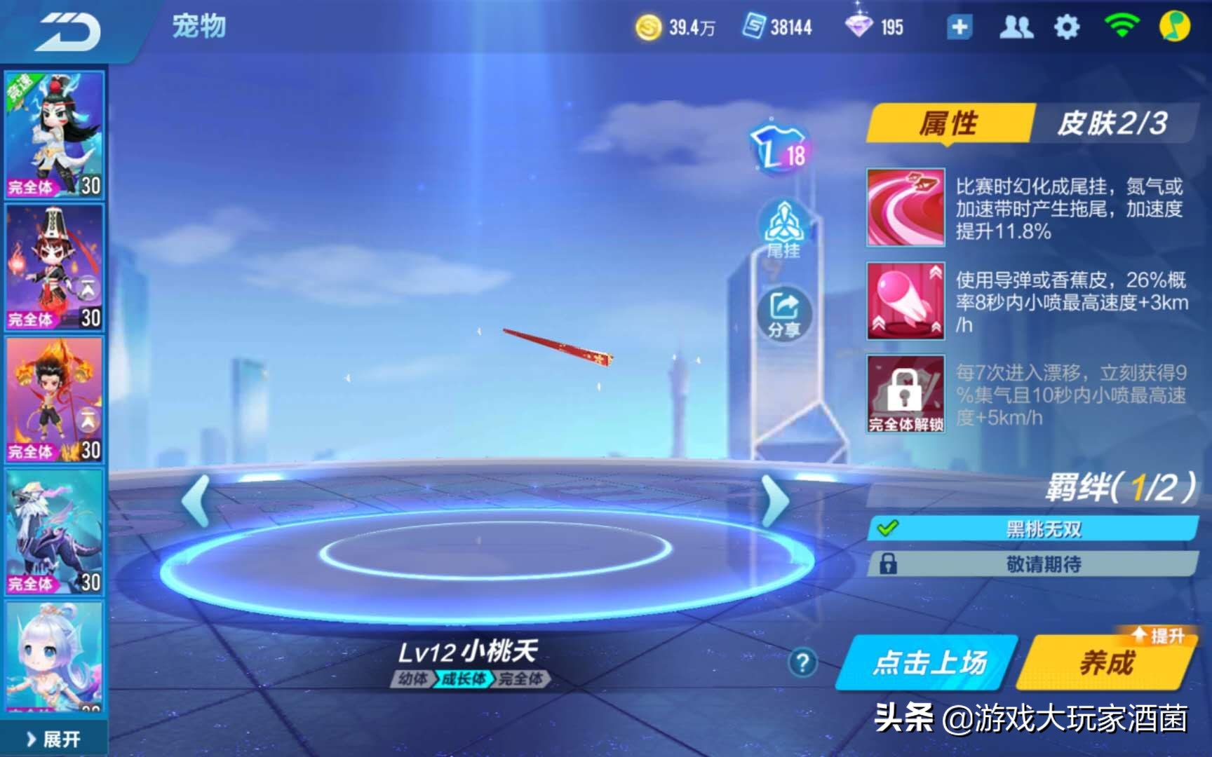 qq飞车美人鱼_qq飞车美人鱼至尊纪念版怎么获得 qq飞车美人鱼_qq飞车美人鱼至尊纪念版怎么获得