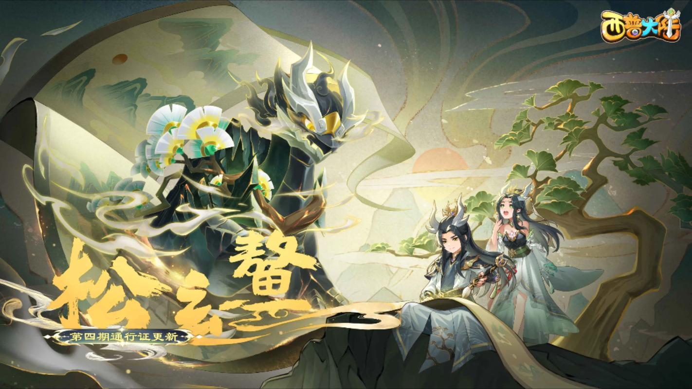 西普大陆修改器_西普大陆修改器永久免费