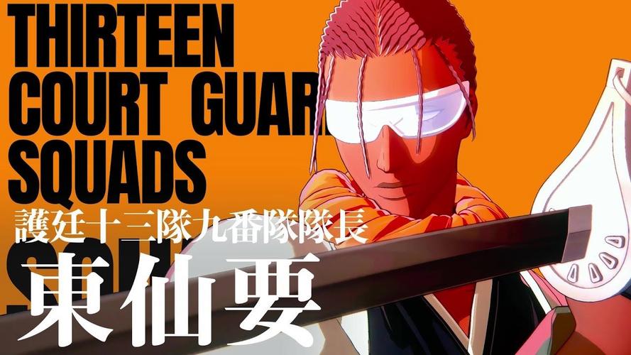 死神格斗_死神格斗游戏