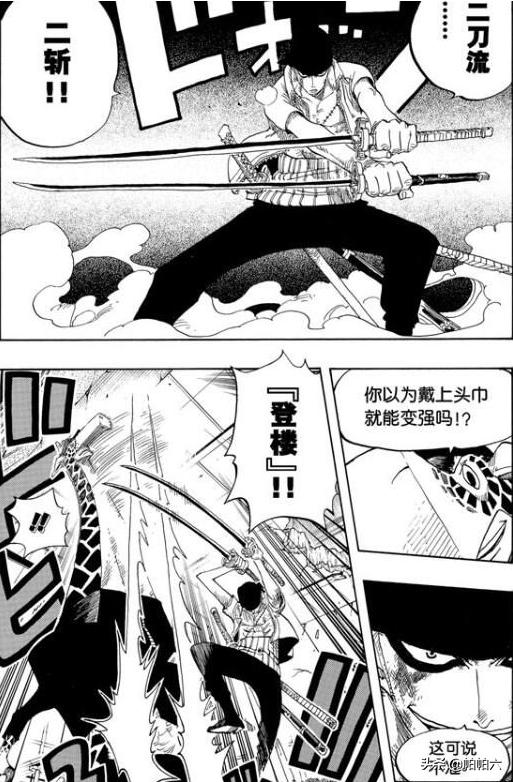 死神格斗_死神格斗游戏 死神格斗_死神格斗游戏