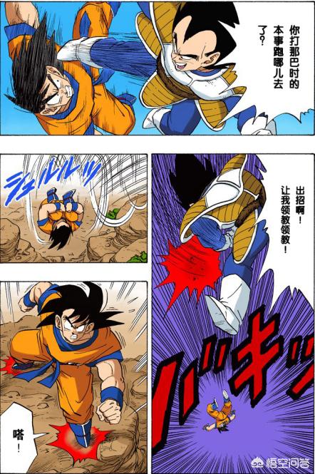 死神格斗_死神格斗游戏 死神格斗_死神格斗游戏