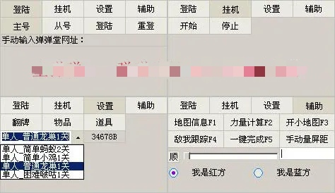 穿越火线外挂_穿越火线免费挂 锁头 透视 穿越火线外挂_穿越火线免费挂 锁头 透视
