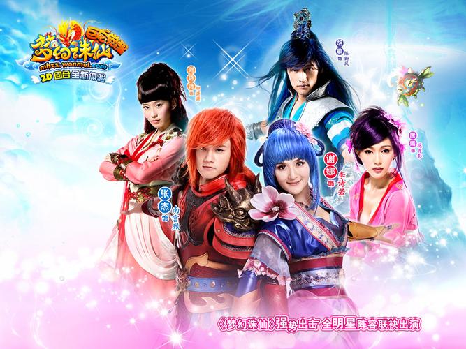 梦幻诛仙sf_梦幻诛仙sf官网入口