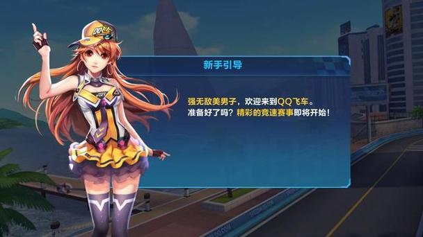 qq飞车进不去_qq飞车进不去游戏界面怎么办