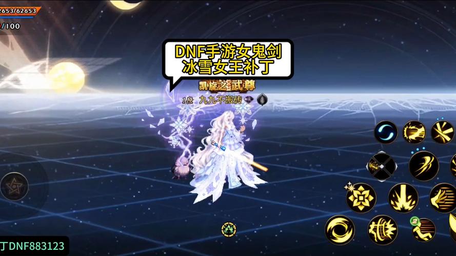 dnf女鬼剑h_dnf女鬼剑好看的时装