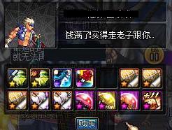 dnf怎么摆摊_DNF怎么摆摊卖东西