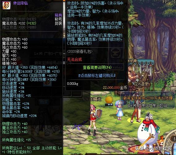 dnf怎么摆摊_DNF怎么摆摊卖东西 dnf怎么摆摊_DNF怎么摆摊卖东西