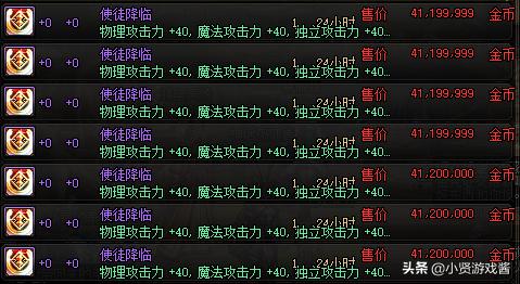 dnf怎么摆摊_DNF怎么摆摊卖东西 dnf怎么摆摊_DNF怎么摆摊卖东西