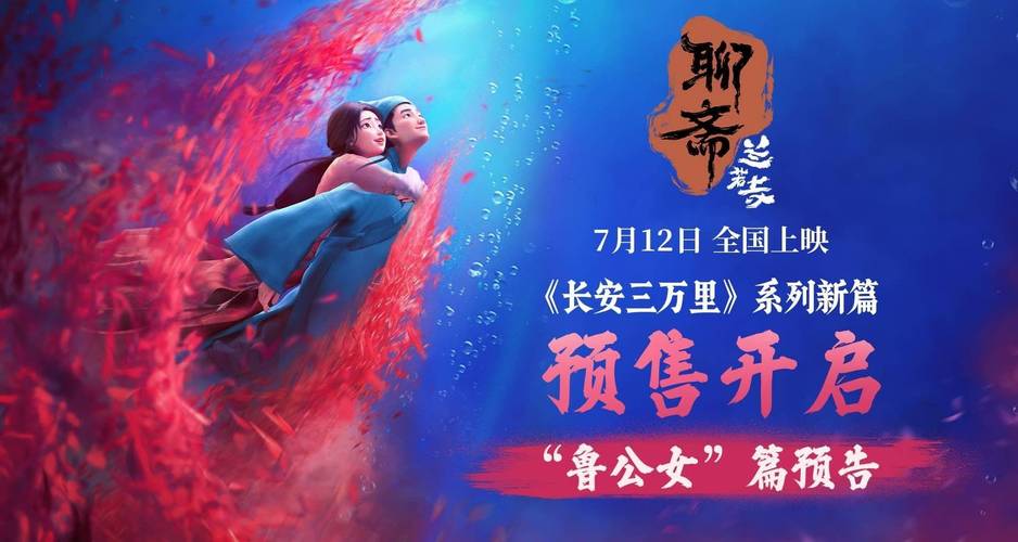 兰州电影院_兰州电影院最新上映电影