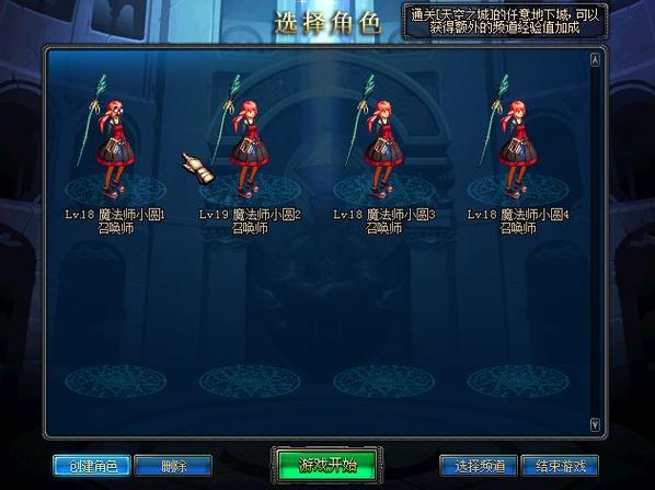 怎样解除dnf安全模式_怎样解除dnf安全模式手机版