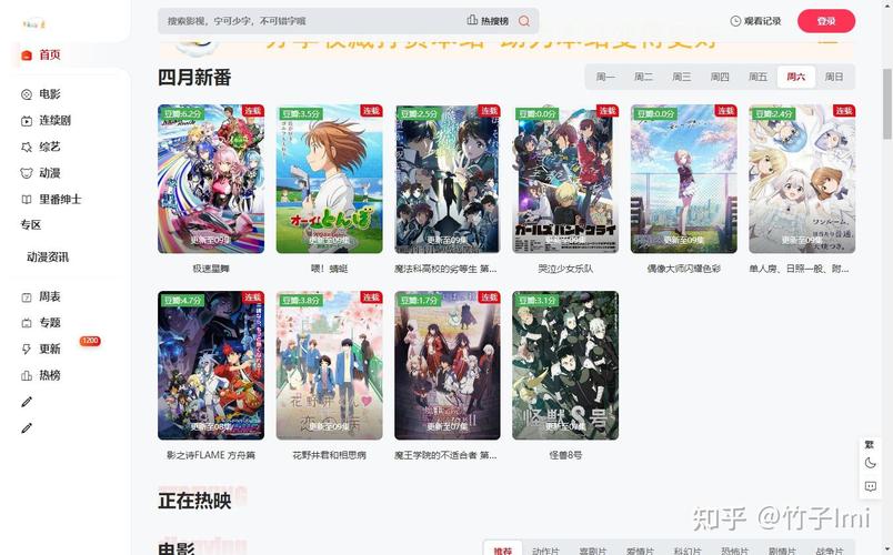 看动漫的软件_可以免费 看动漫的软件