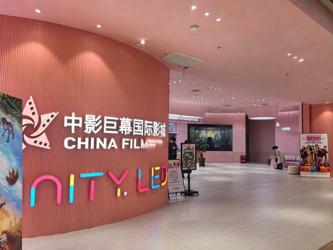 首都时代影院_首都时代影院今日影讯