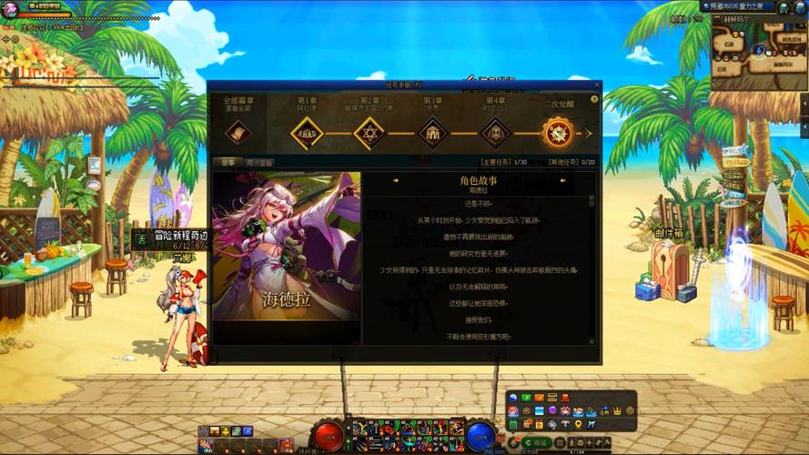 美服dnf官网_dnf美服官网下载