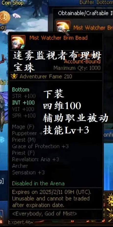 美服dnf官网_dnf美服官网下载