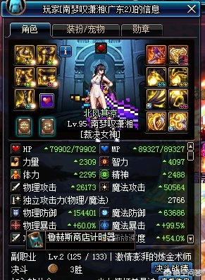 美服dnf官网_dnf美服官网下载 美服dnf官网_dnf美服官网下载