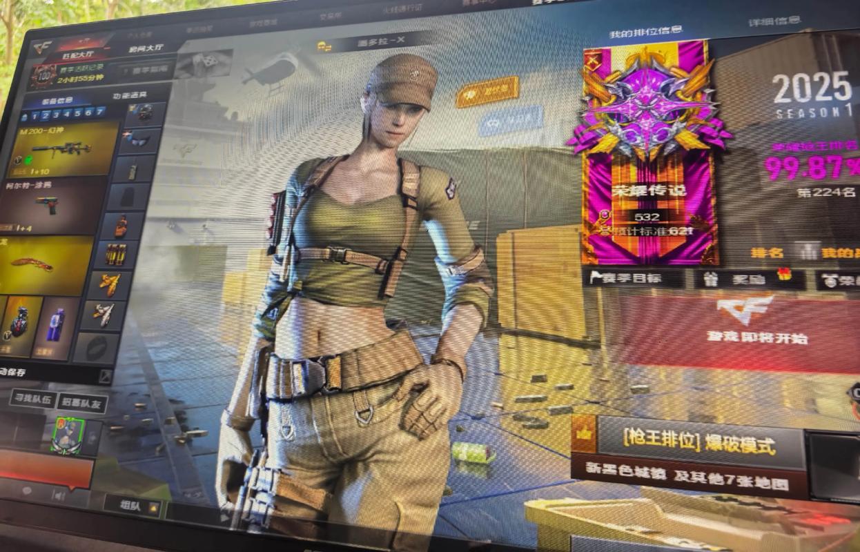 cf外挂透视_cf透视挂2021