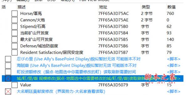 勇者之路2修改器_勇者之路2修改器我爱秘籍