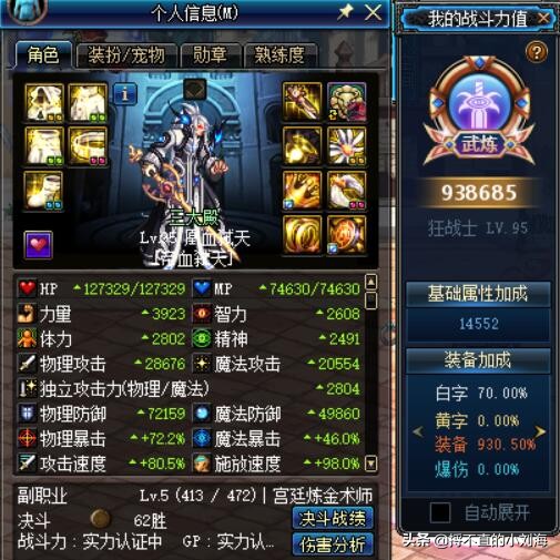 dnf中央公园_dnf中央公园怎么去 dnf中央公园_dnf中央公园怎么去