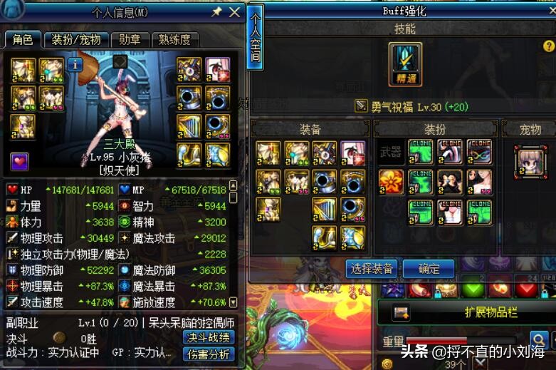 dnf中央公园_dnf中央公园怎么去 dnf中央公园_dnf中央公园怎么去