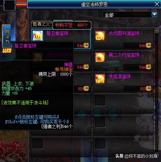 dnf中央公园_dnf中央公园怎么去 dnf中央公园_dnf中央公园怎么去