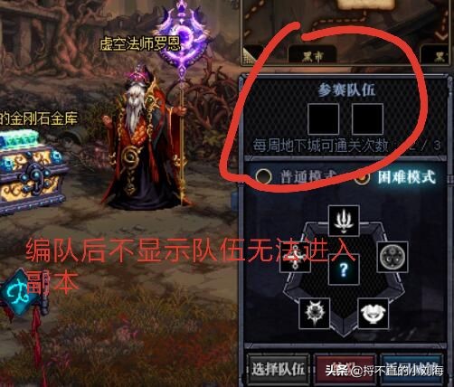 dnf中央公园_dnf中央公园怎么去 dnf中央公园_dnf中央公园怎么去