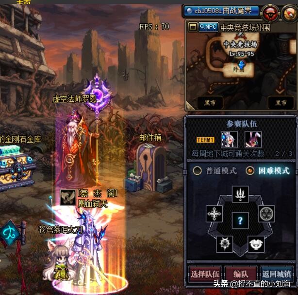 dnf中央公园_dnf中央公园怎么去 dnf中央公园_dnf中央公园怎么去