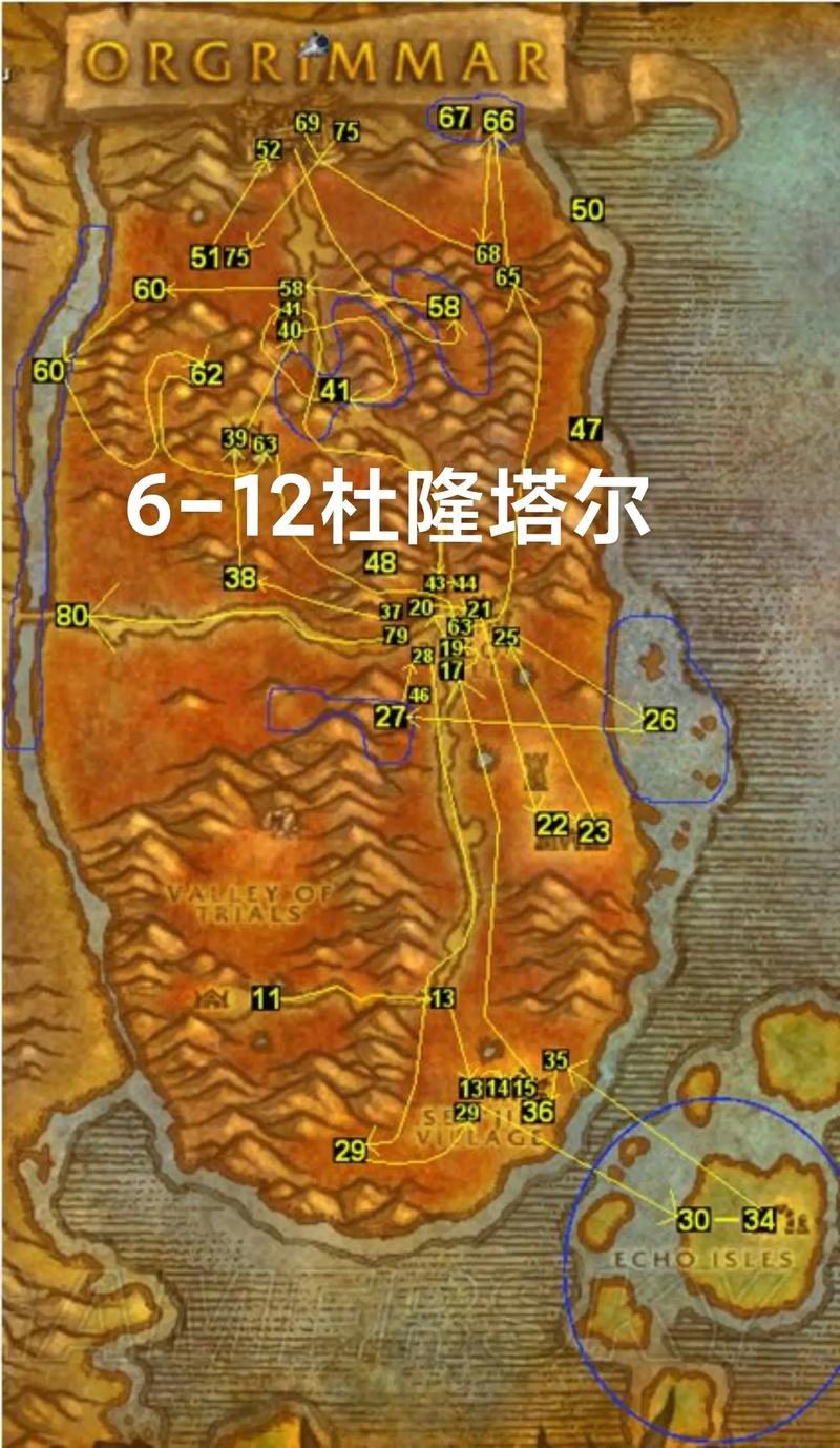 魔兽战役地图_好玩的魔兽战役地图