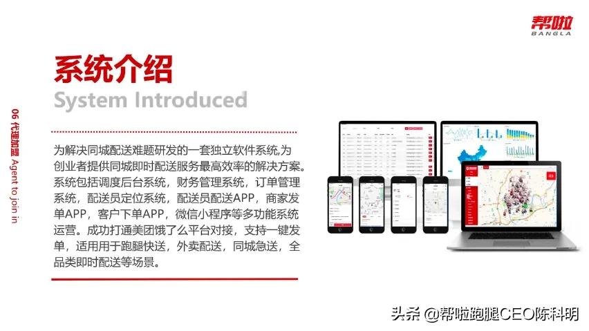 跑腿平台_跑腿平台有哪些 跑腿平台_跑腿平台有哪些