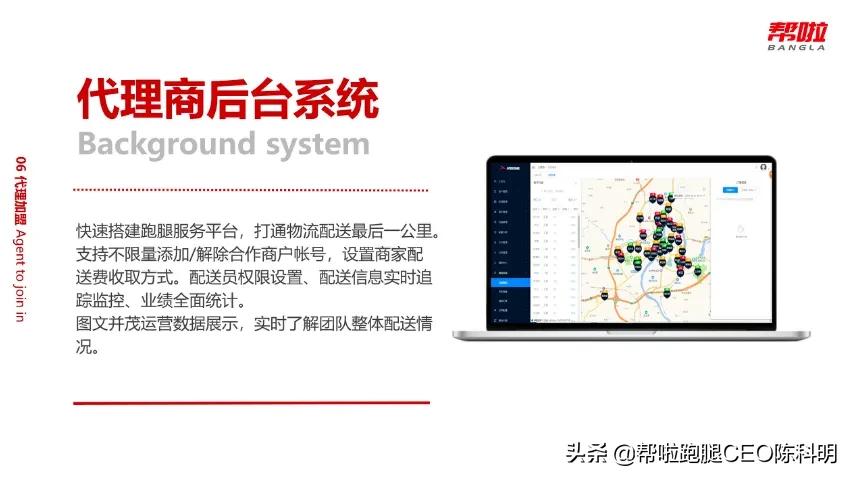 跑腿平台_跑腿平台有哪些 跑腿平台_跑腿平台有哪些