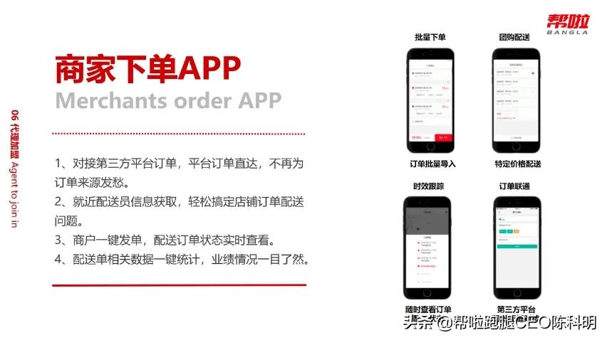 跑腿平台_跑腿平台有哪些 跑腿平台_跑腿平台有哪些