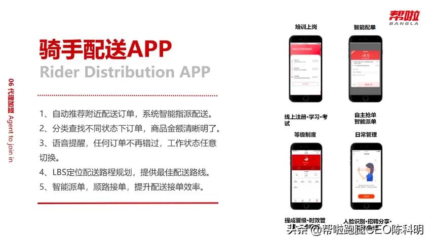 跑腿平台_跑腿平台有哪些 跑腿平台_跑腿平台有哪些