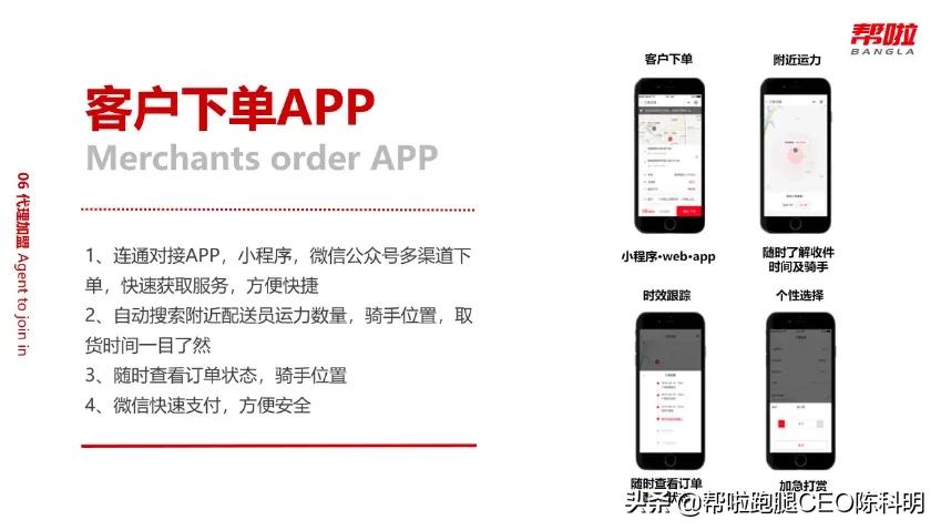 跑腿平台_跑腿平台有哪些 跑腿平台_跑腿平台有哪些