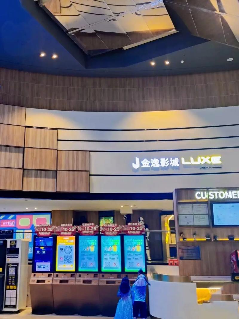 金逸电影院_金逸电影院今日电影