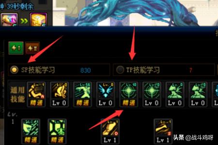 dnf 散打加点_dnf散打加点推荐 dnf 散打加点_dnf散打加点推荐