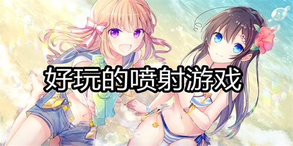 成人色游戏_适合深夜玩的游戏